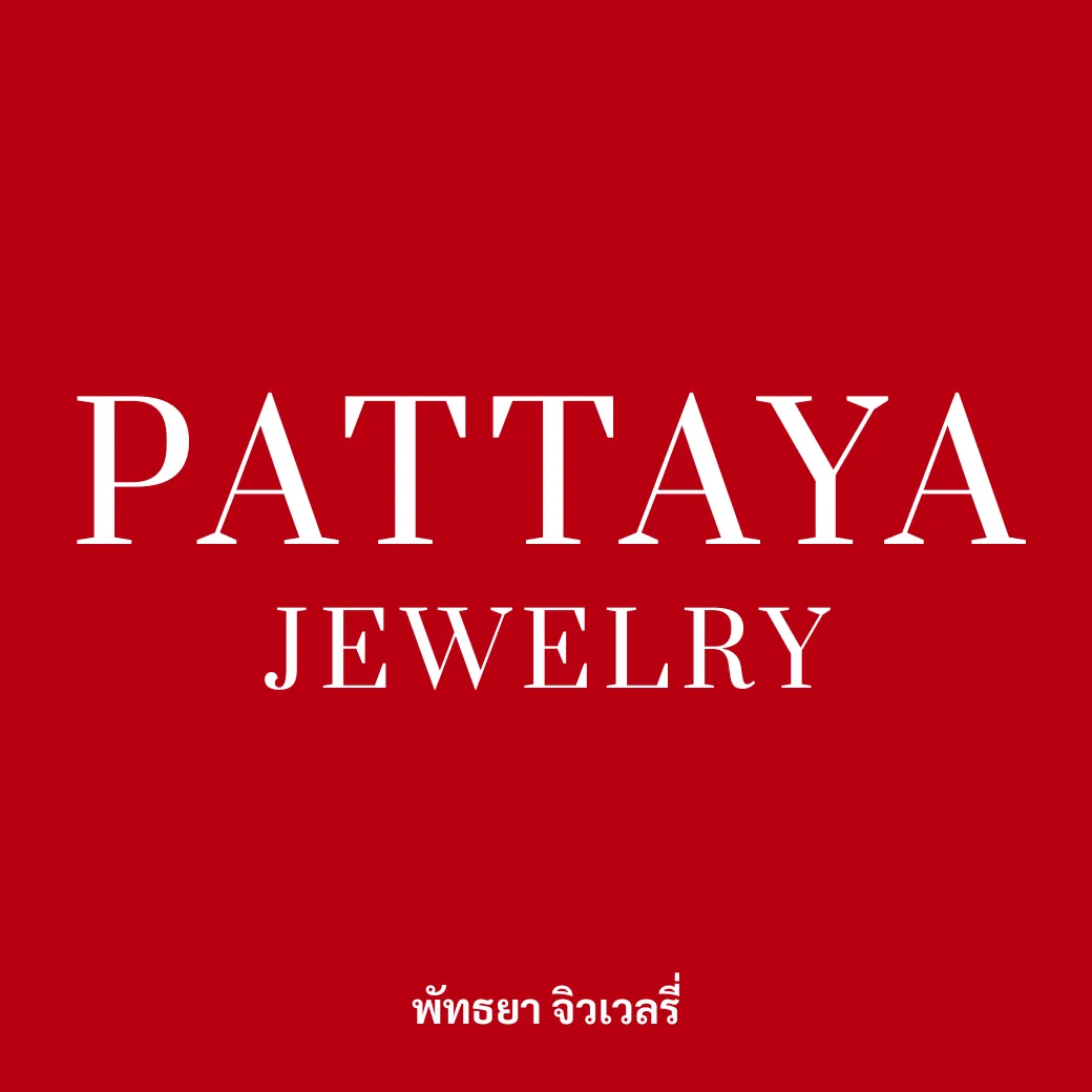 PATTAYA JEWELRY - พัทธยา จิวเวลรี่