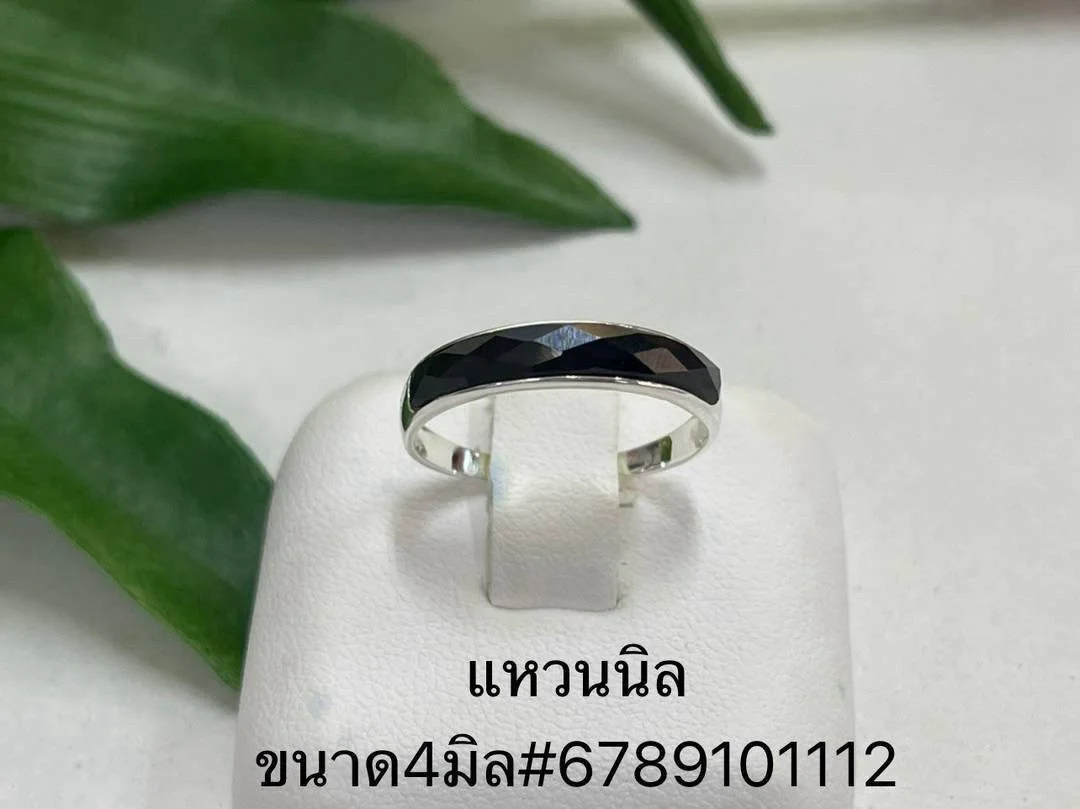 แหวนนิลเงินแท้