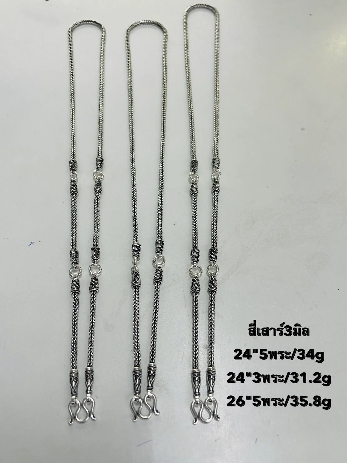สร้อยคอลายสี่เสา3มิลแขวนพระ5องค์เงินแท้
