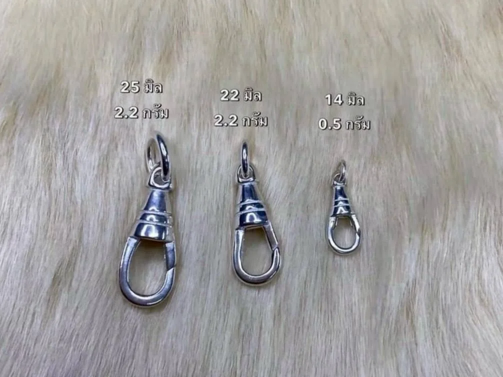 สปริงล้อกเงินแท้