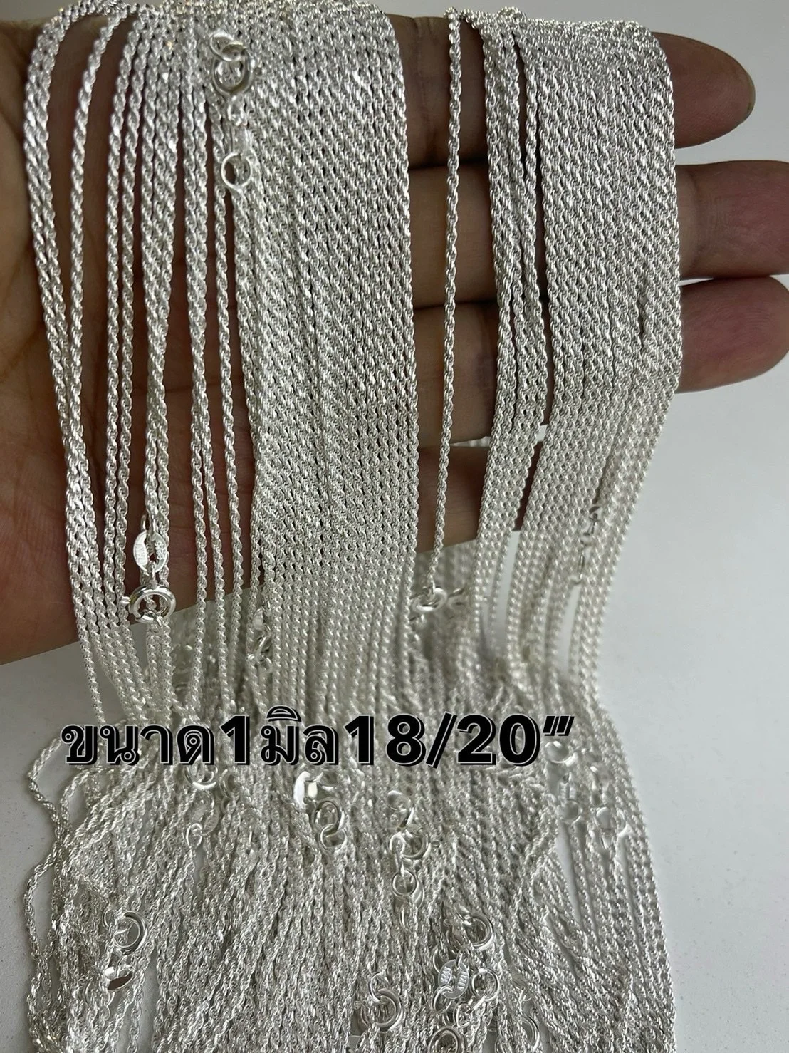 สร้อยคอเกลียวเชือกเงินแท้