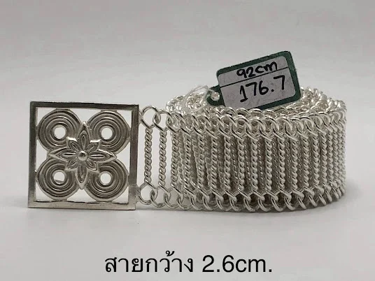 เข็มขัดลายขั้นบันไดเงินแท้