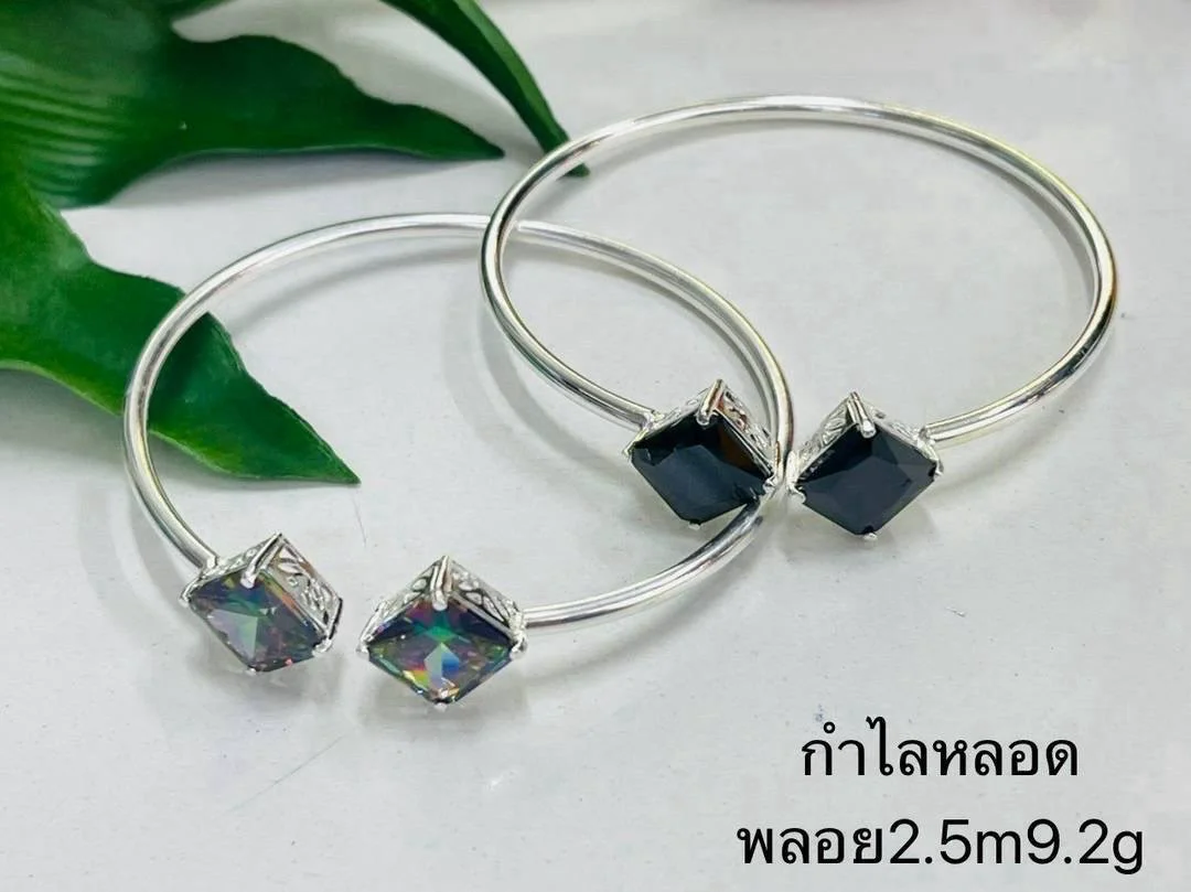 กำไลข้อมือเงินแท้