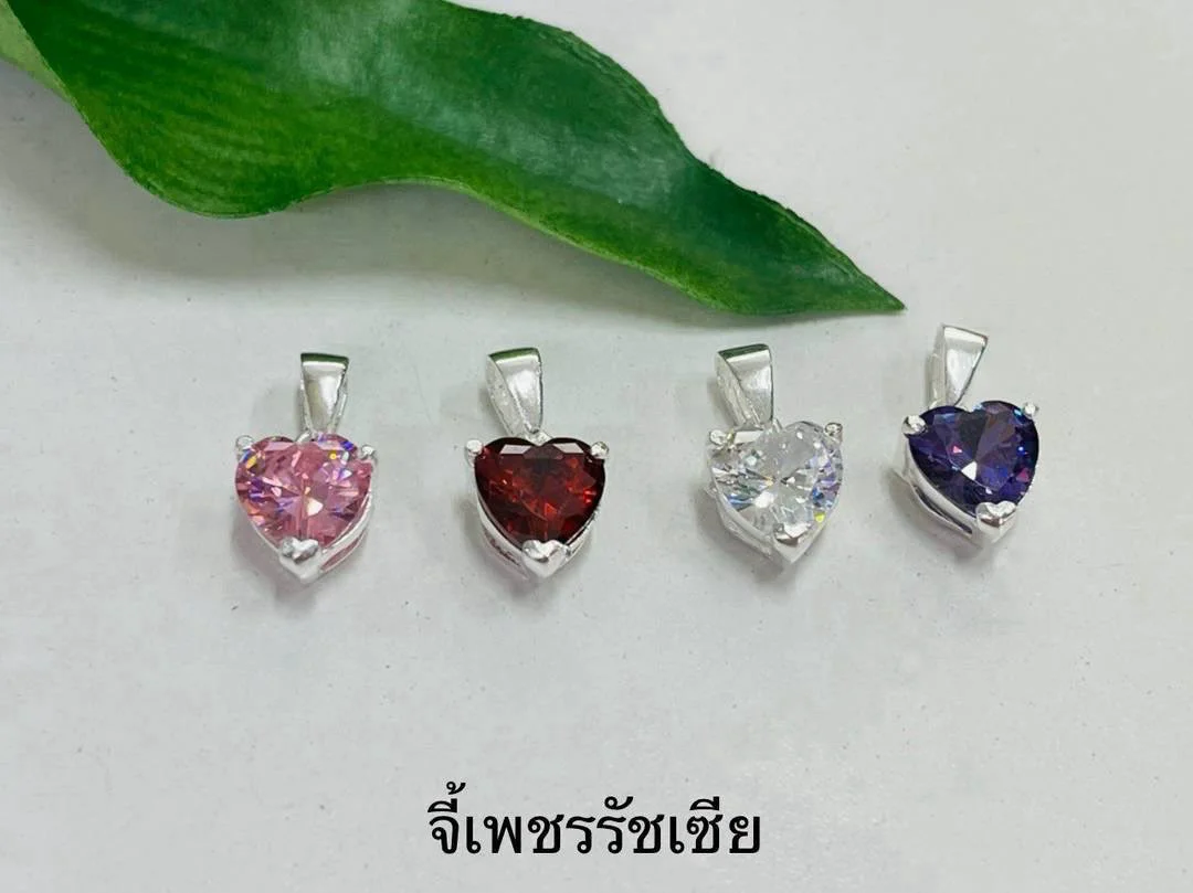 จี้หัวใจพลอยเงินแท้