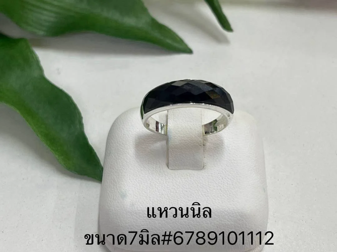 แหวนนิลเงินแท้