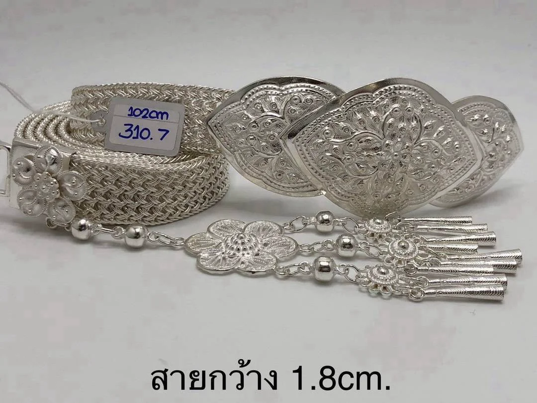 เข็มขัดเงินแท้