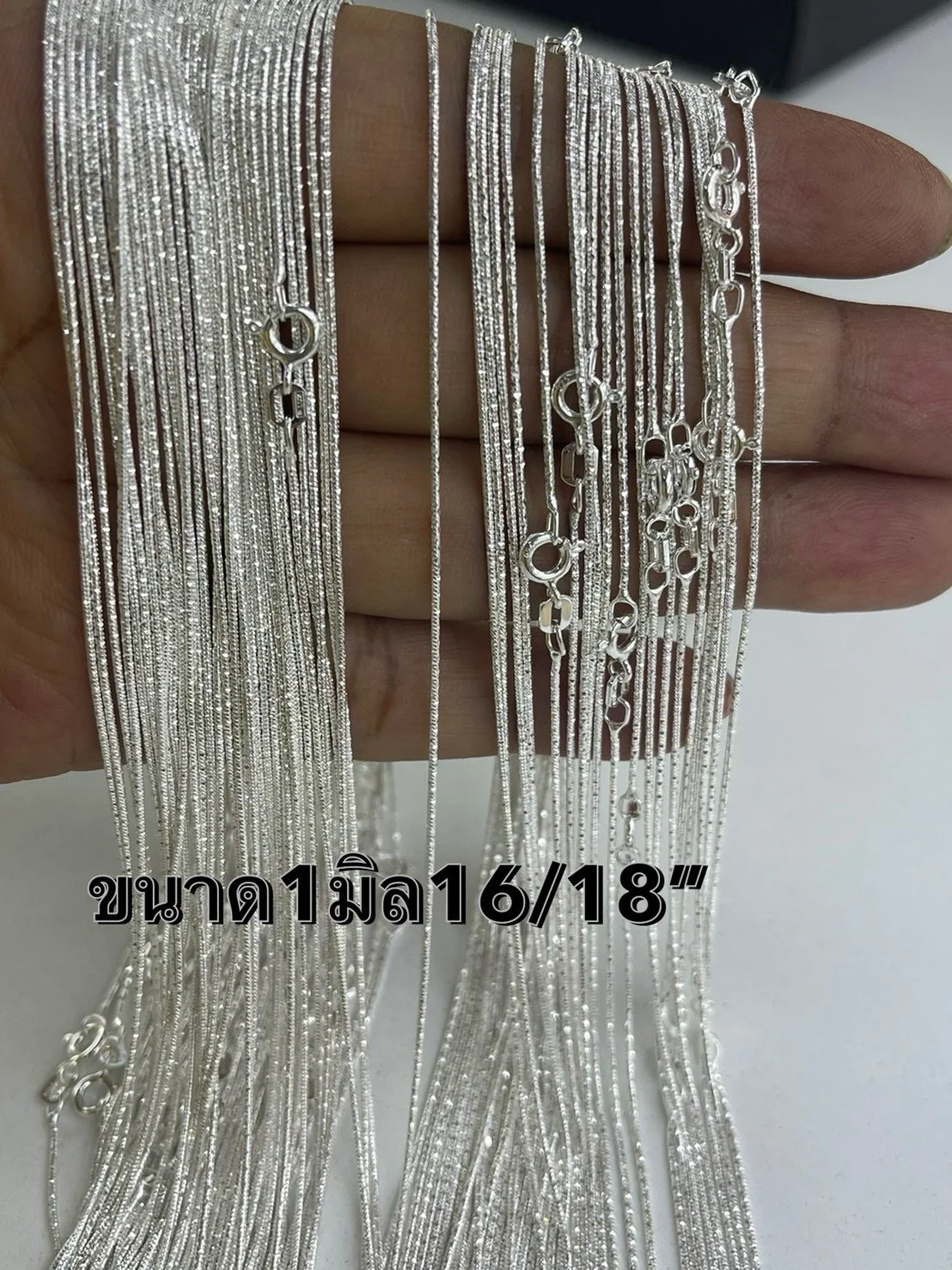 สร้อยคอเงินแท้