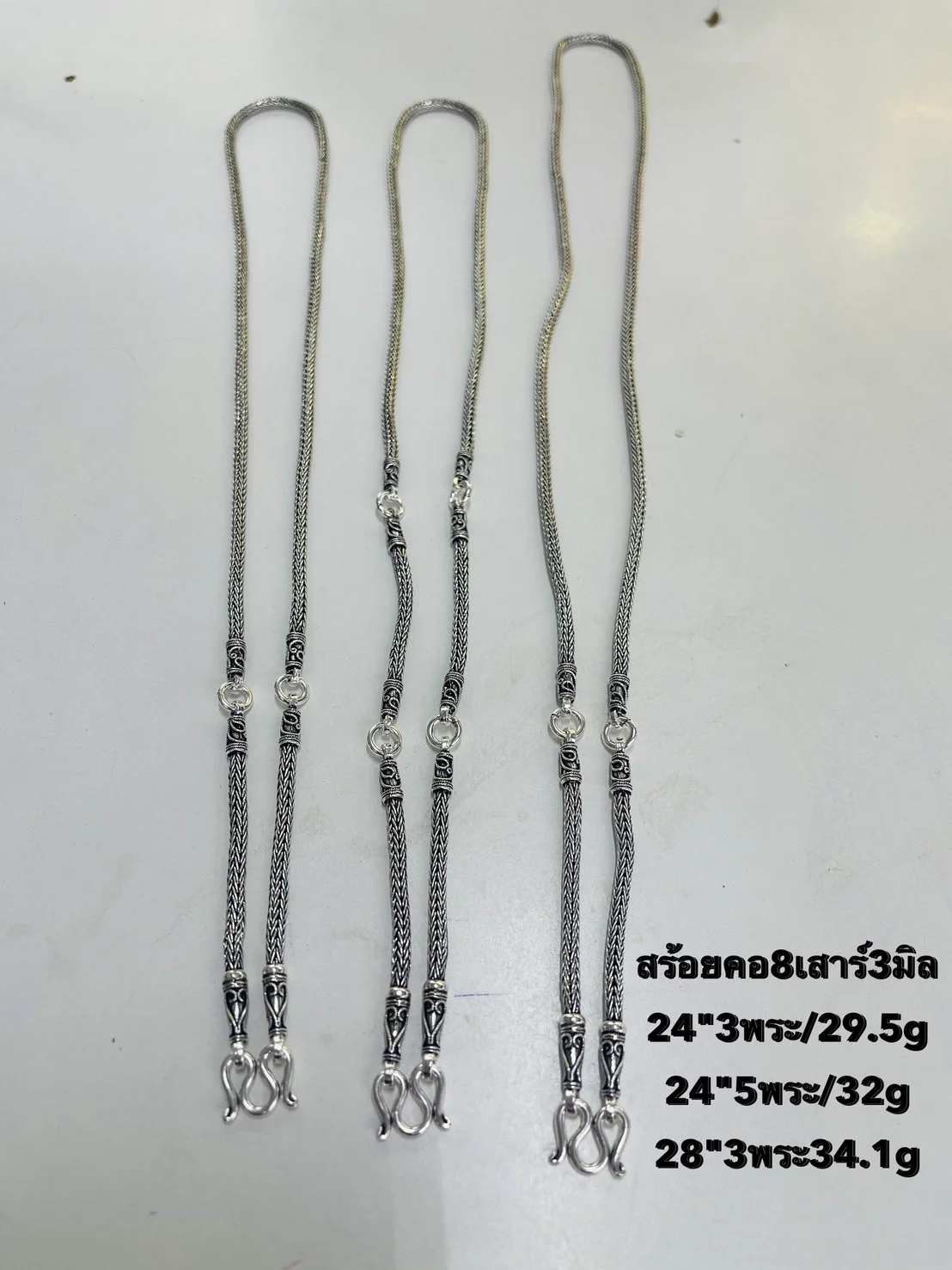 สร้อยคอลายแปดเสา3มิลแขวนพระ3องค์เงินแท้