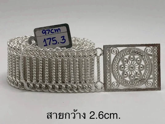 เข็มขัดลายขั้นบันไดเงิแท้