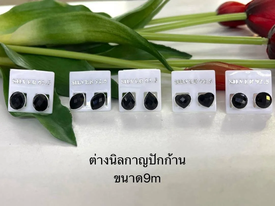 ต่างหูนิลเงินแท้
