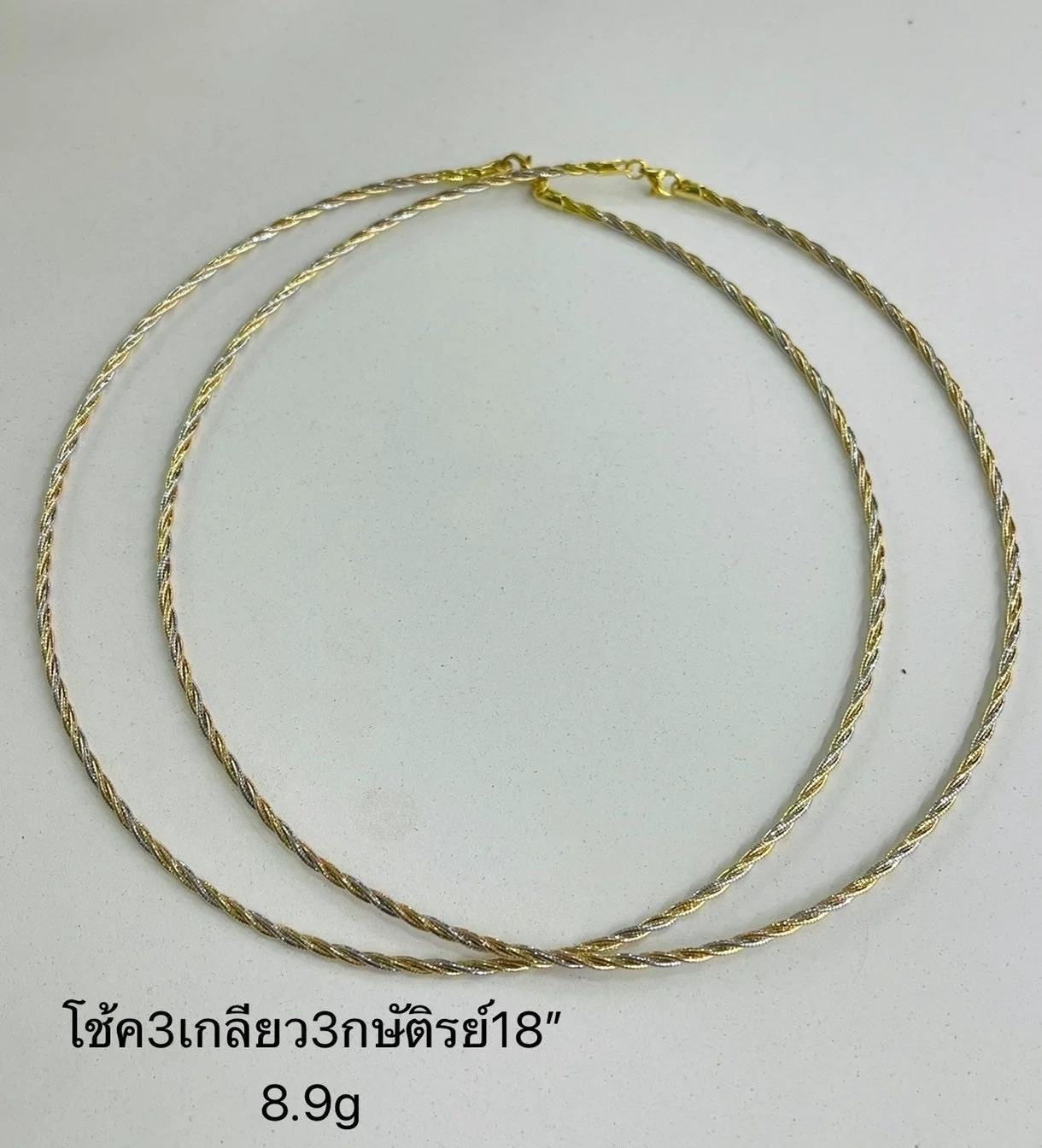 โช้กคอสามเกลึยวสองกษัตริย์อิตาลี